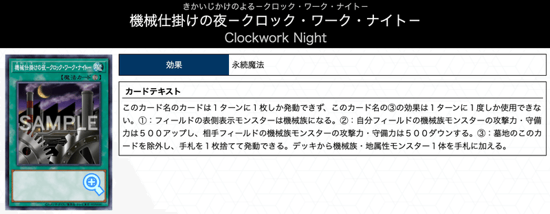￼【最終値下げ早い者勝ち】メタビートデッキ　めたびーと　モルガナイトもるがないと 遊戯王】遂に3種類目のモルガナイトが登場しサーチ可能になった