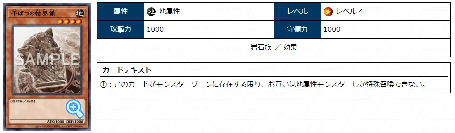 遊戯王】地属性GS40解説（超重春化粧アダマシア）｜時 司