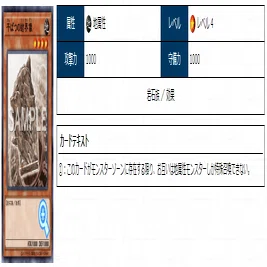 遊戯王】地属性GS40解説（超重春化粧アダマシア）｜時 司