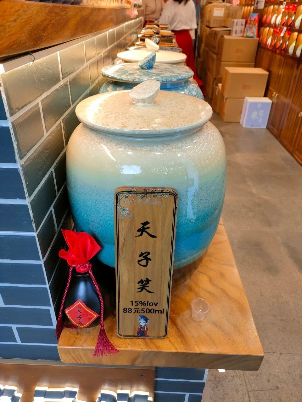 魔道祖師の天子笑がある！たくましすぎる中国の商売根性｜内藤てんちょ