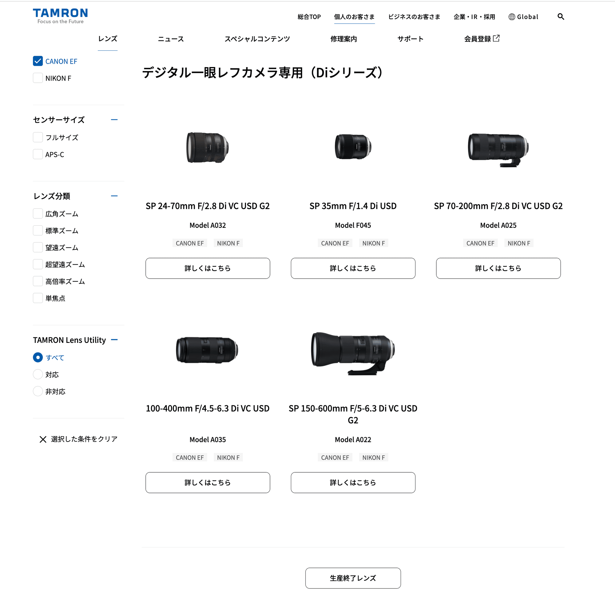 カメコの広角レンズ選び（Canon）｜タカシ