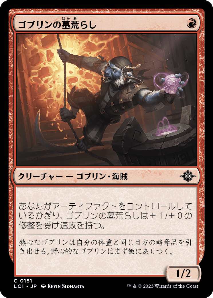 Amazon.co.jp: MTG 無色 日本語版 全ては塵 MM2-1 レア : おもちゃ