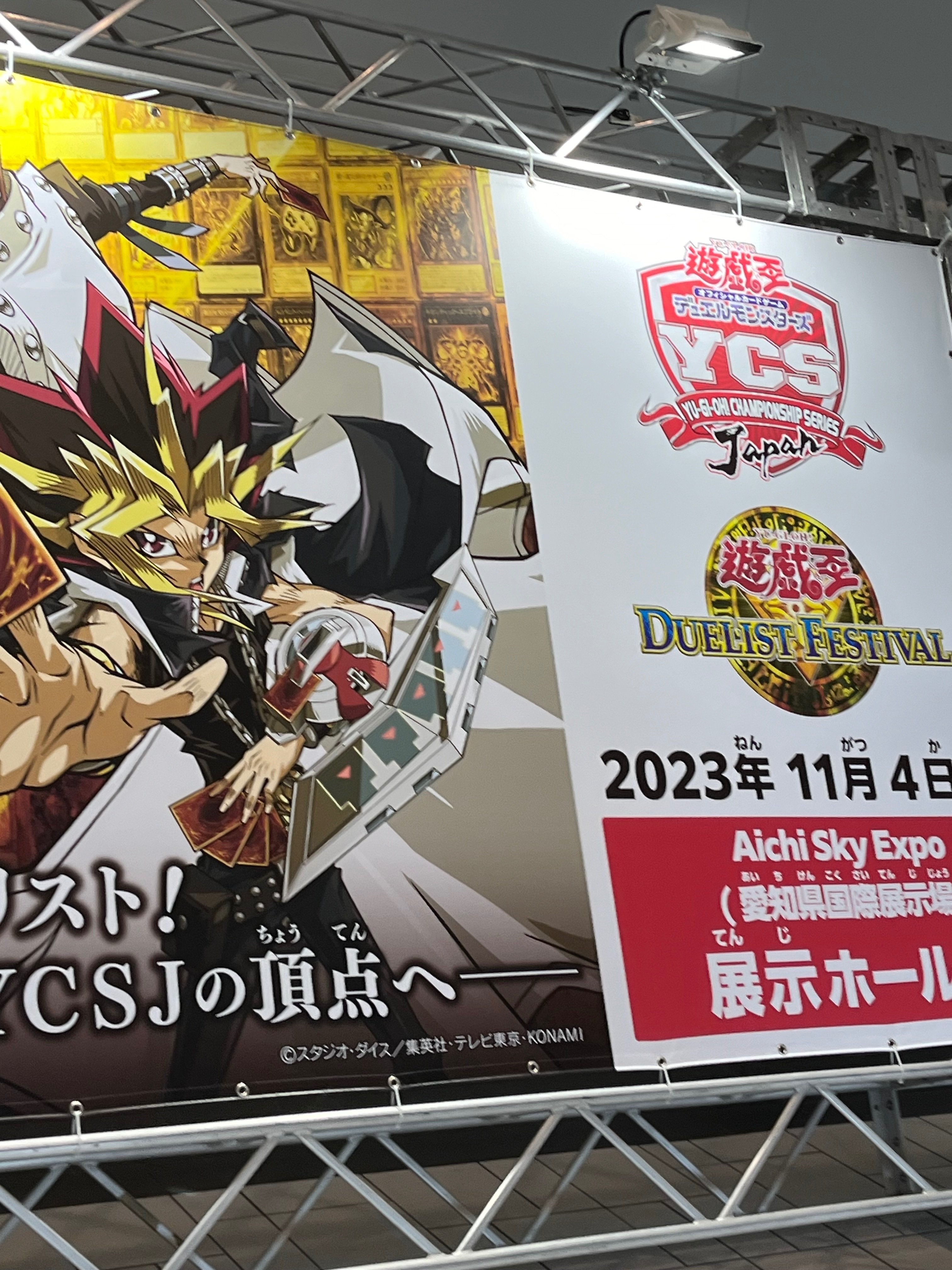 YCSJ名古屋2023使用 P.U.N.K.デッキ解説・感想|TOWA(No YCSJ名古屋2023使用 P.U.N.K.デッキ解説・感想|TOWA(No