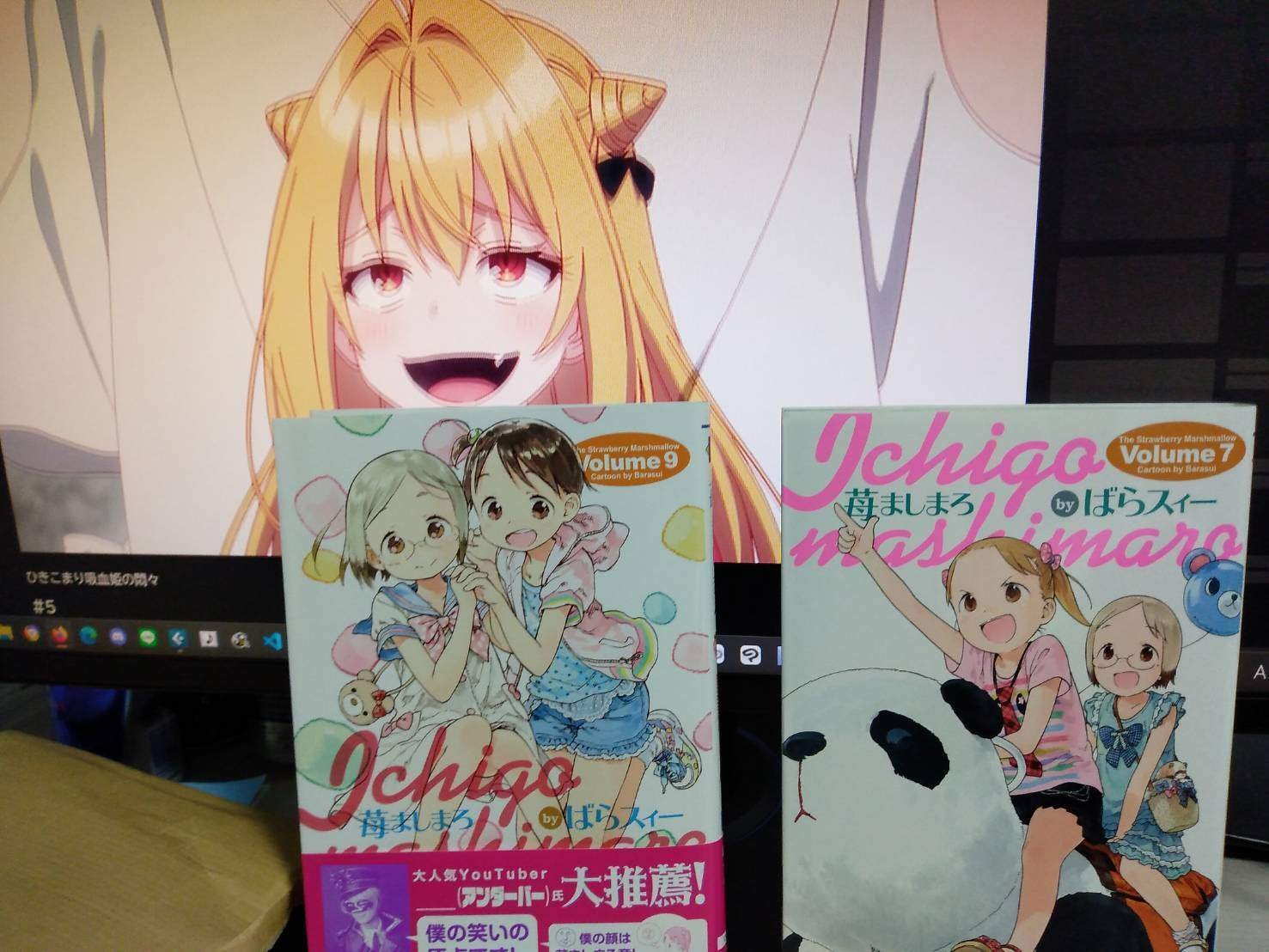 ばらスィー 苺ましまろ 同人誌5冊