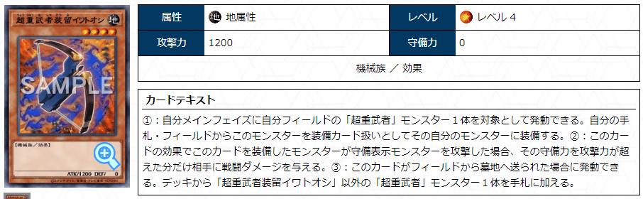 遊戯王】地属性GS４０解説（超重春化粧アダマシア）｜時 司