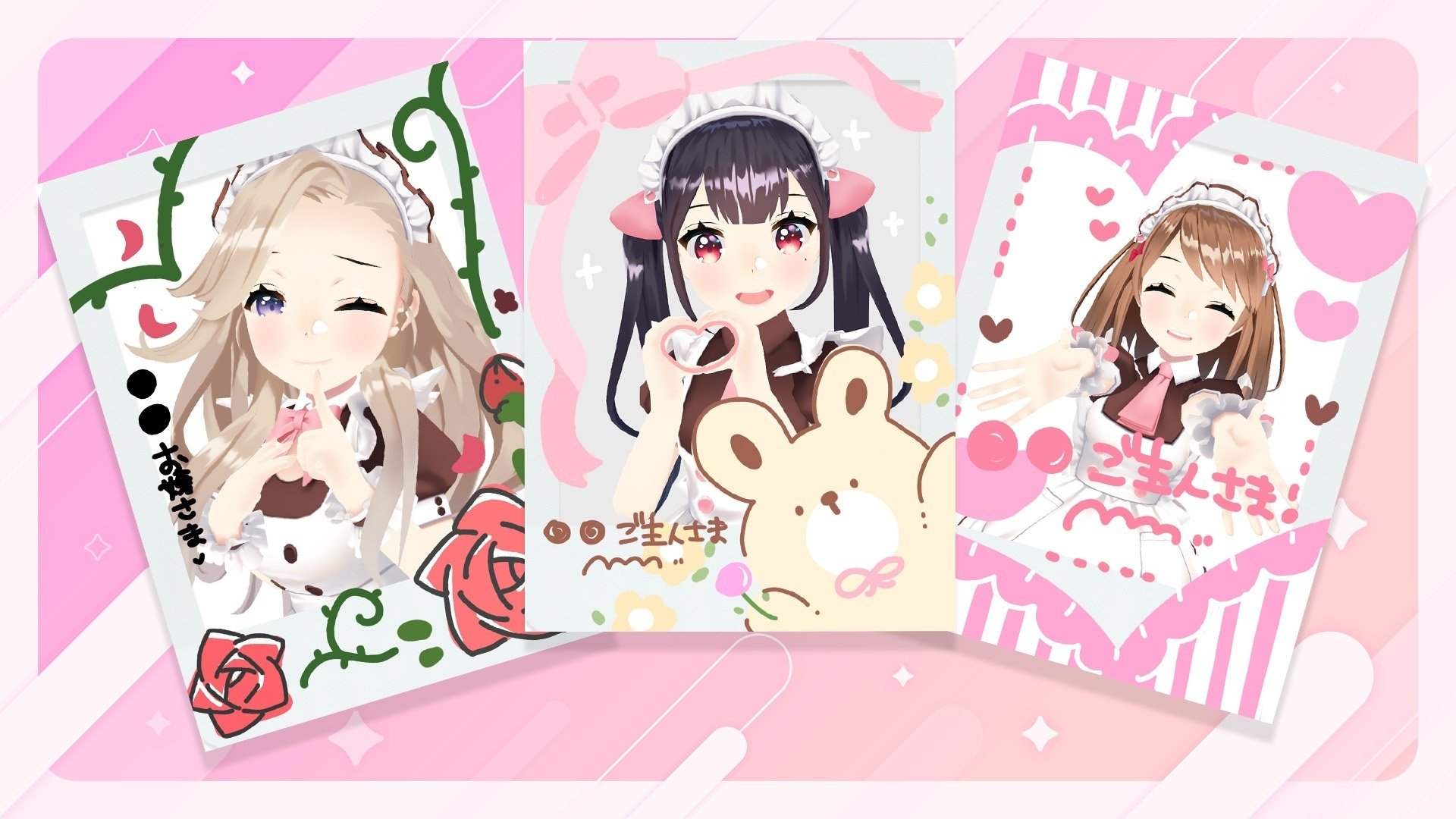 3周年感謝!】新情報のお知らせ|バーチャルあっとほぉーむ 3周年感謝!】新情報のお知らせ|バーチャルあっとほぉーむ