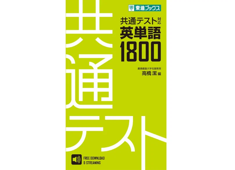 大学入試の参考書たくさん、「共通テスト用多め」 大学受験予備校BLOOM（ブルーム）横浜センタ―南校（都筑区）|個別指導