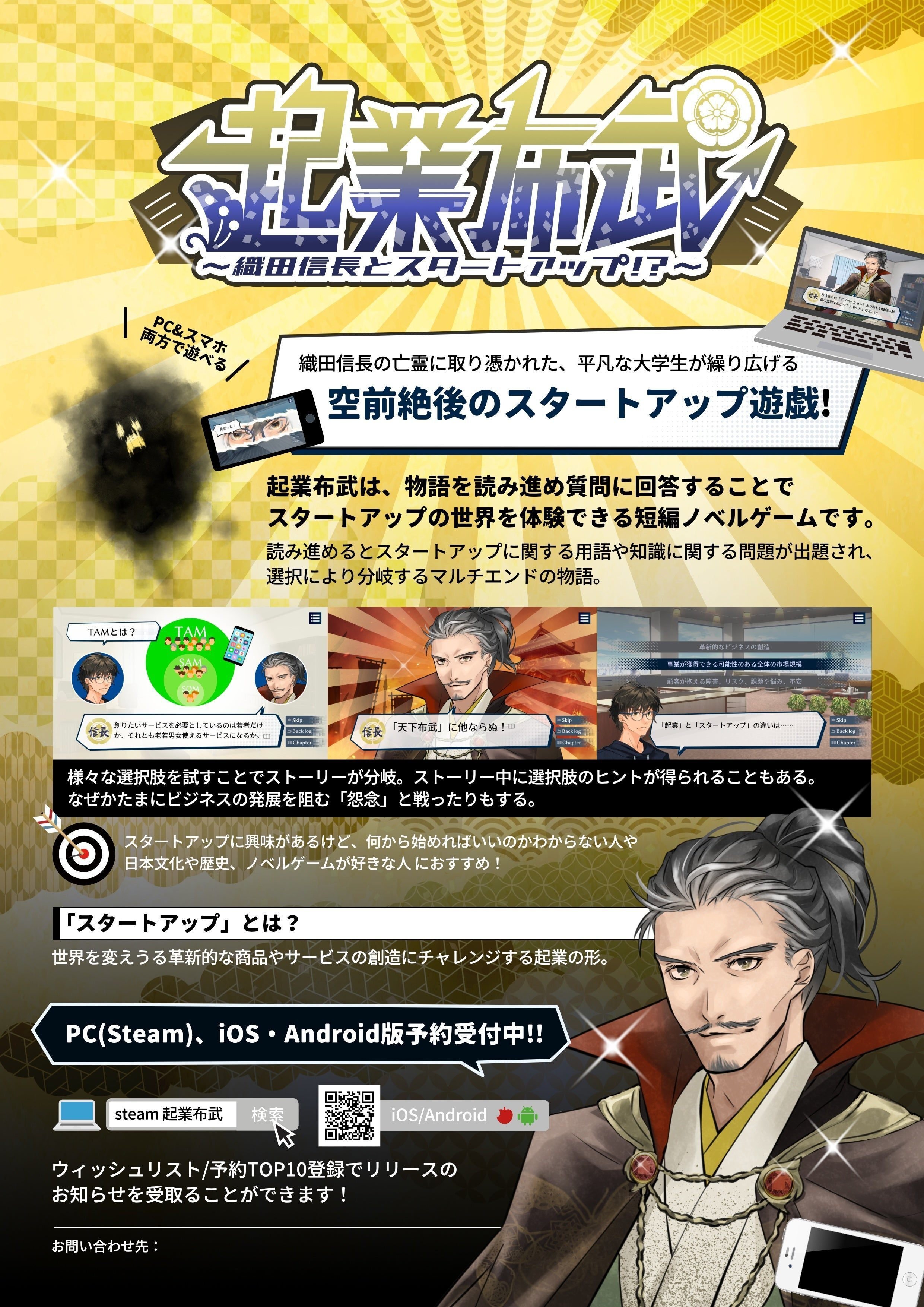 ゲーム系イベント参加用チラシを作る 〜制作過程を添えて〜｜みやこ