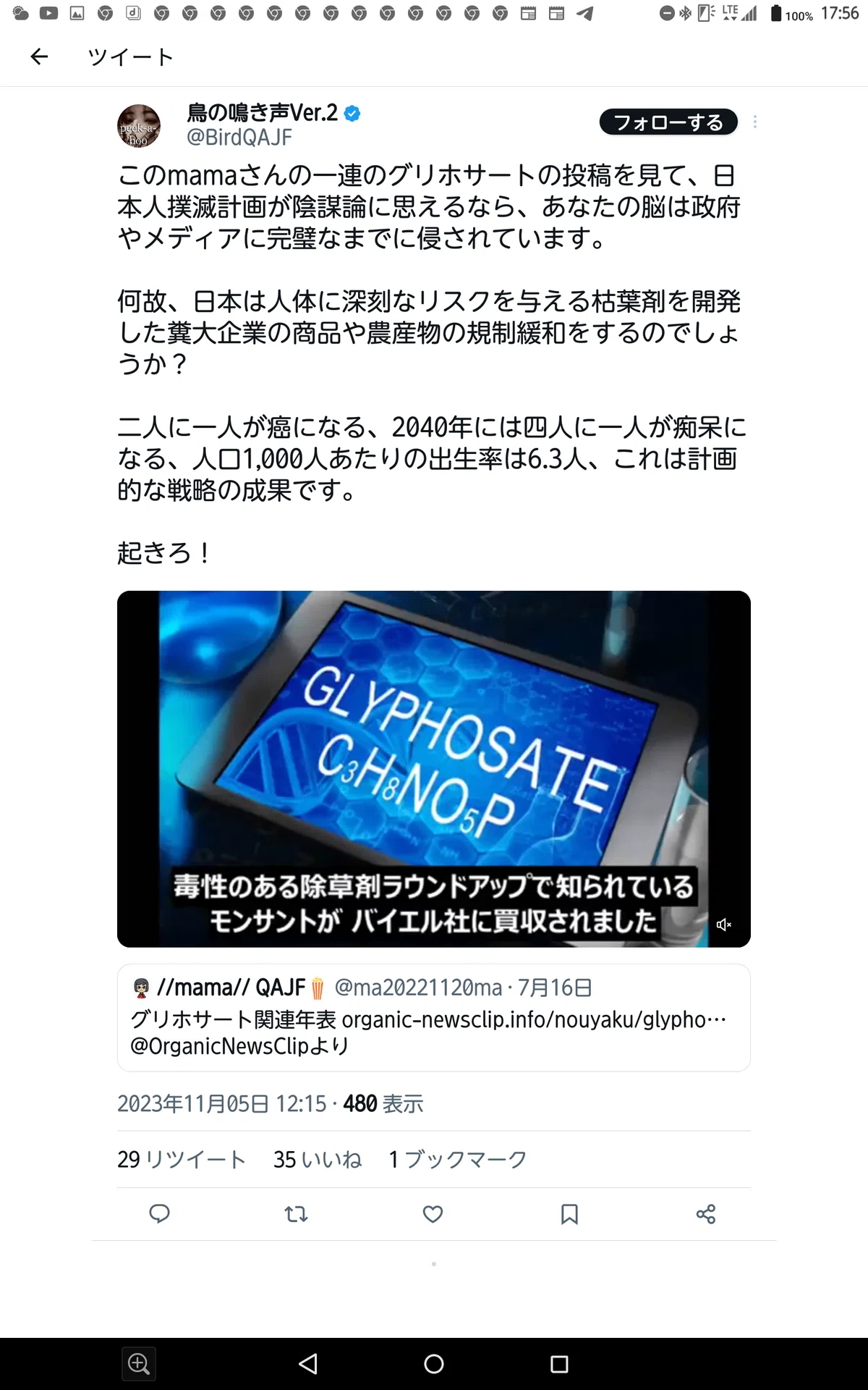 画像