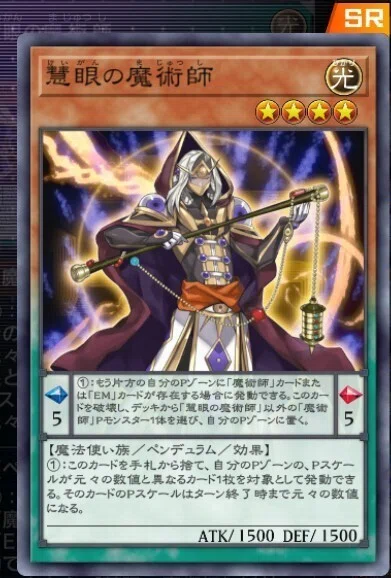 遊戯王】魔術師デッキの展開について｜くねくね