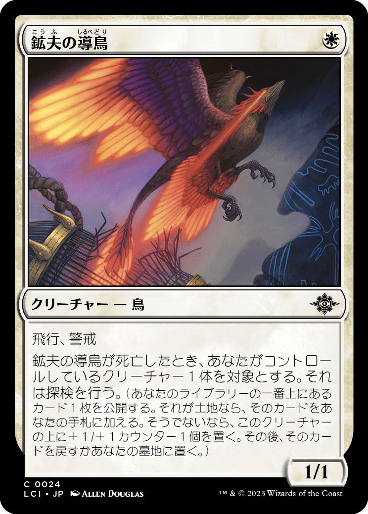 MTG】パウパー目線でのダスクモーン新カードレビュー【pauper