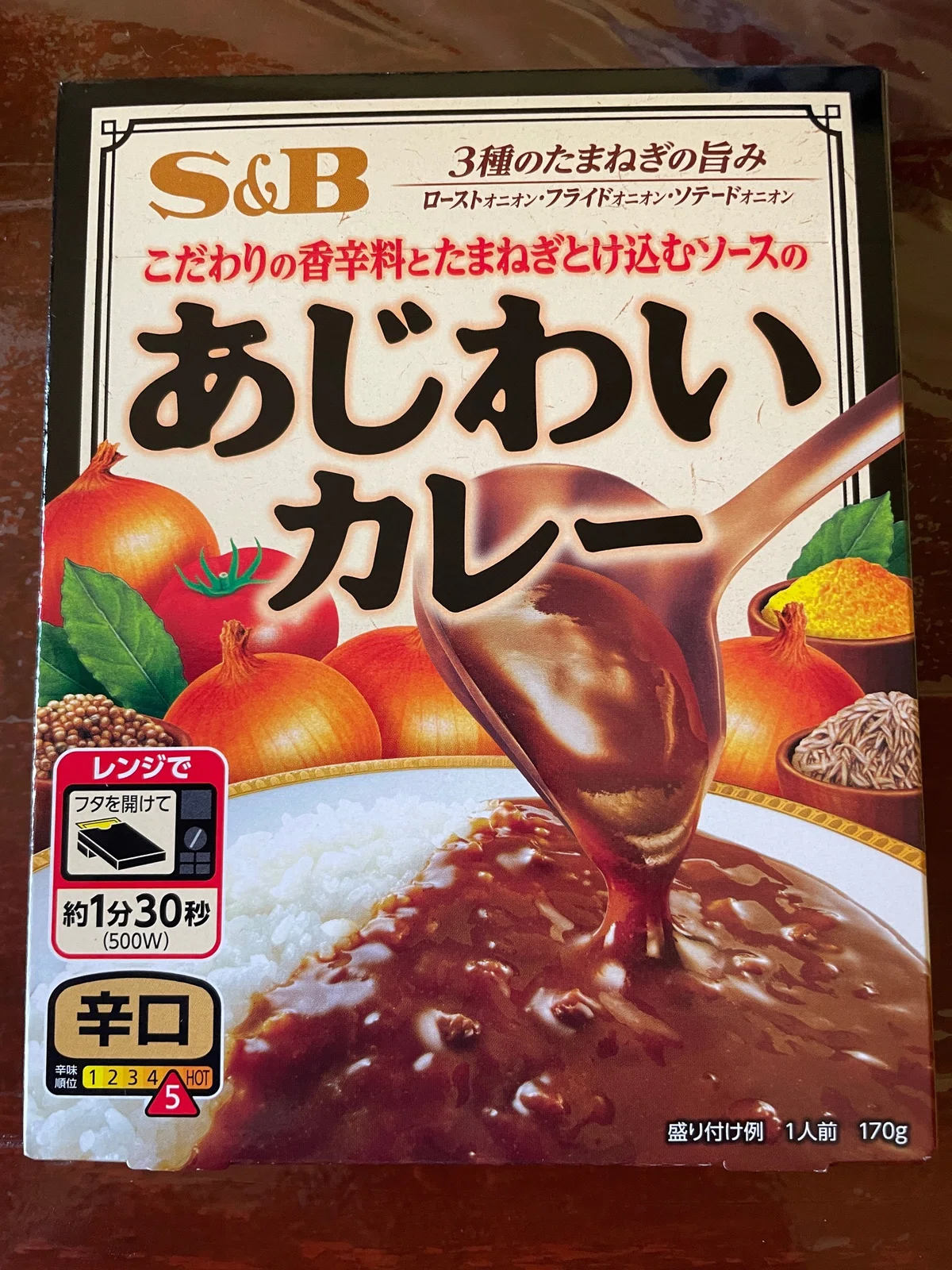 ?【レトルト】あじわいカレー辛口を食べてみた件｜?ニョッキs note?
