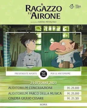 イタリアで、日本のアニメを観る｜fumie