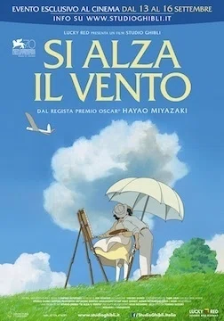 イタリアで、日本のアニメを観る｜fumie