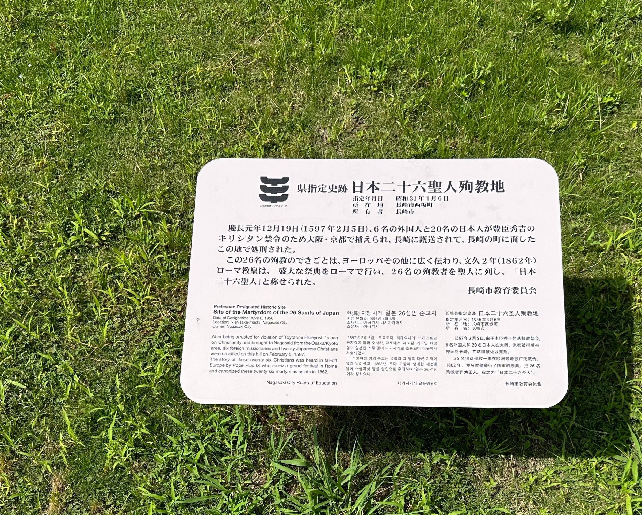 丘の上に広がる殉教の地|sanchi 丘の上に広がる殉教の地|sanchi