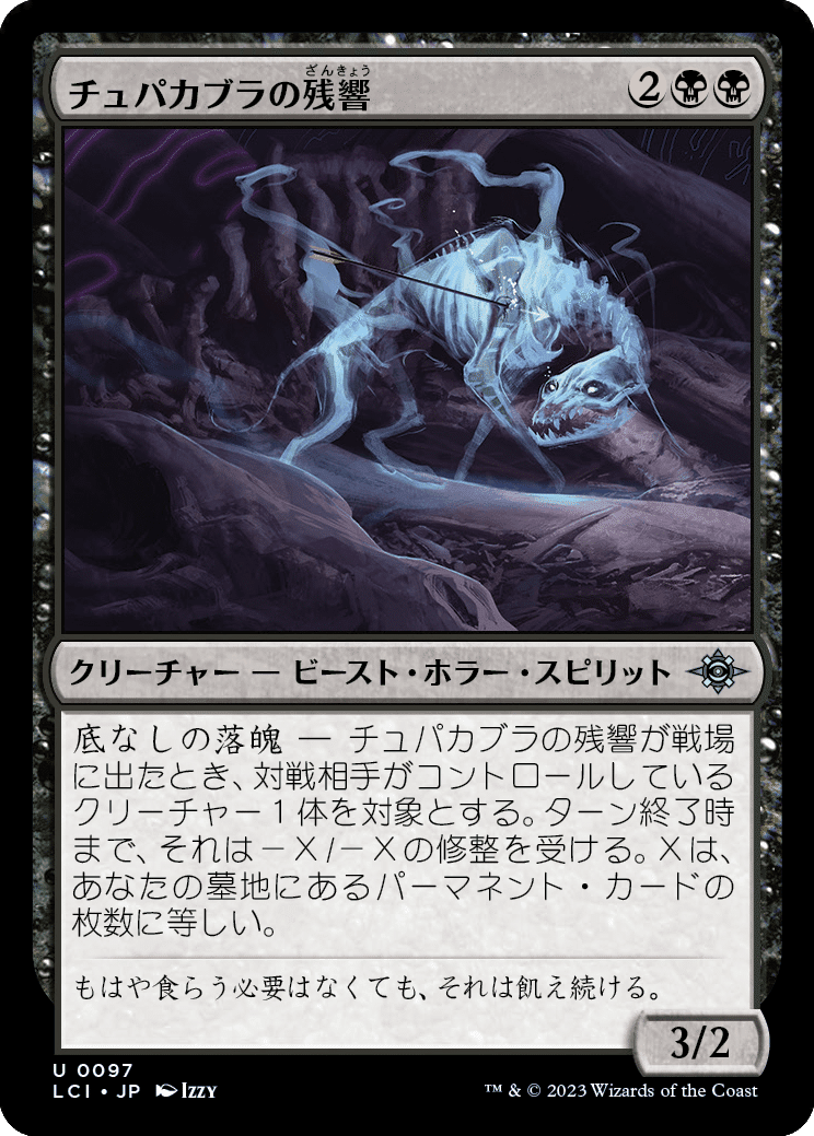 イクサラン:失われし洞窟  白レアまとめ MTG：イクサラン：失われし洞窟・全カード個人的寸評（白）｜E．B