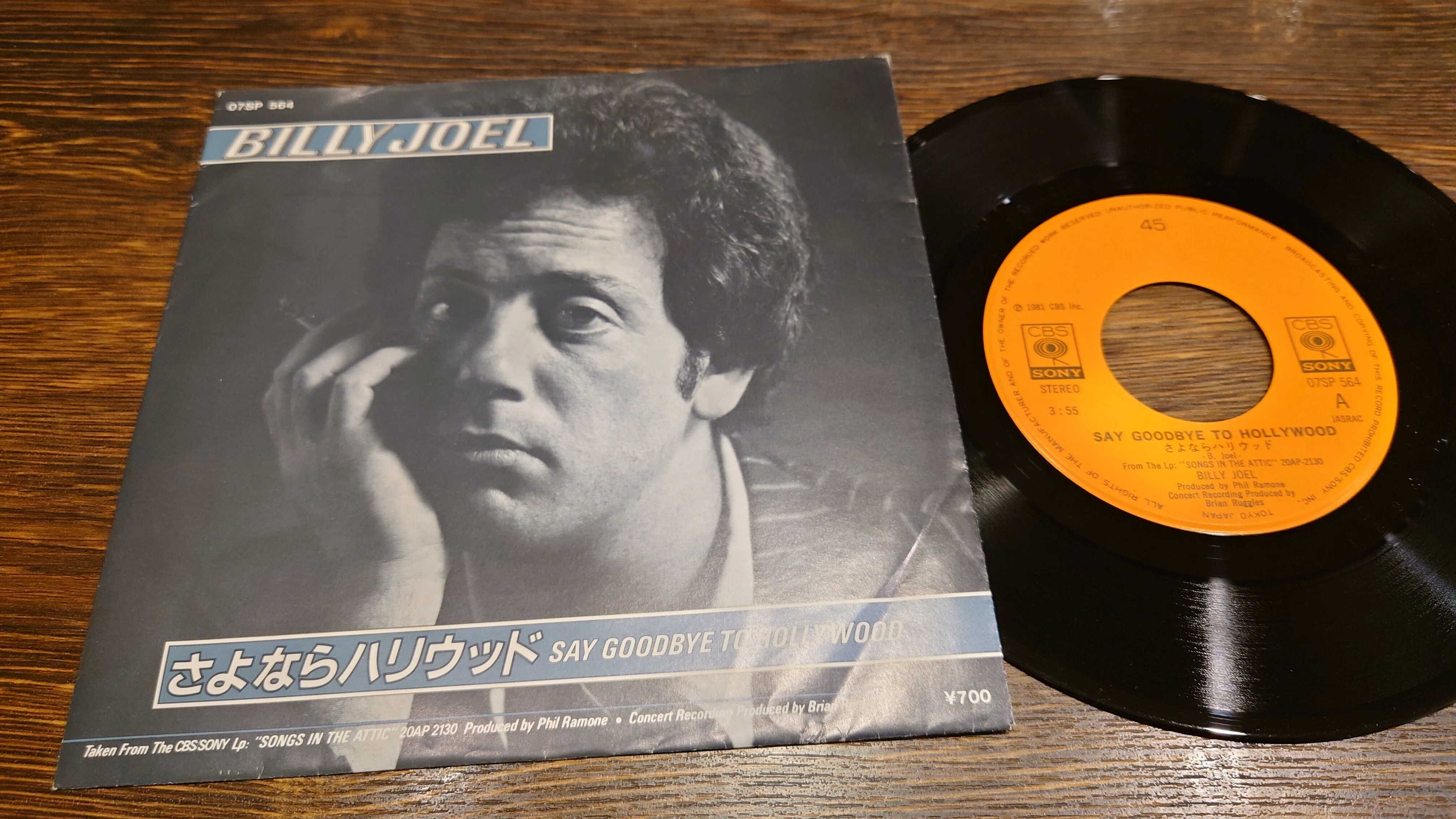 7-inch Record Specialty Shop Notes 378: Billy Joel｜タカヤマ 元