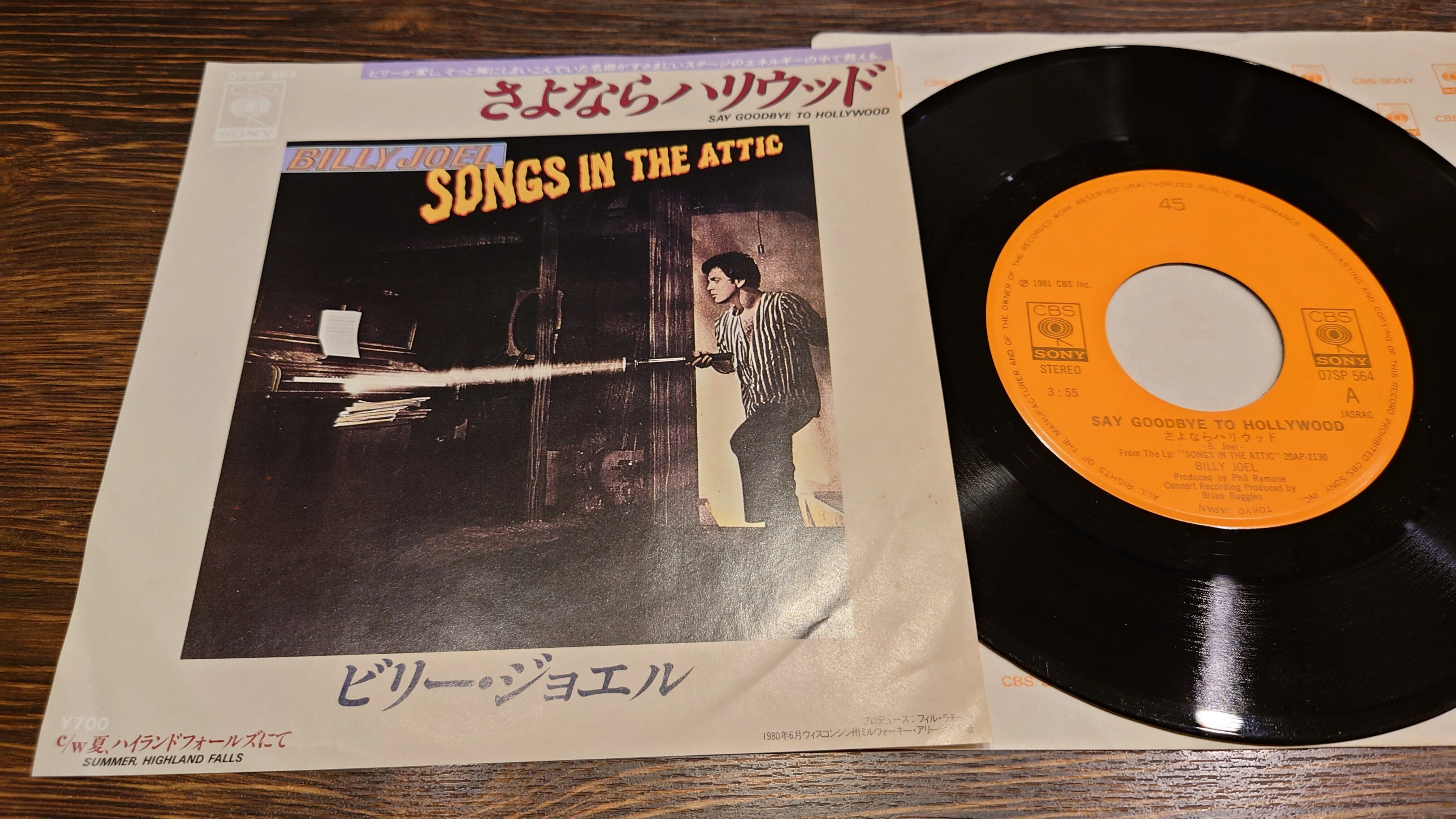7-inch Record Specialty Shop Notes 378: Billy Joel｜タカヤマ 元