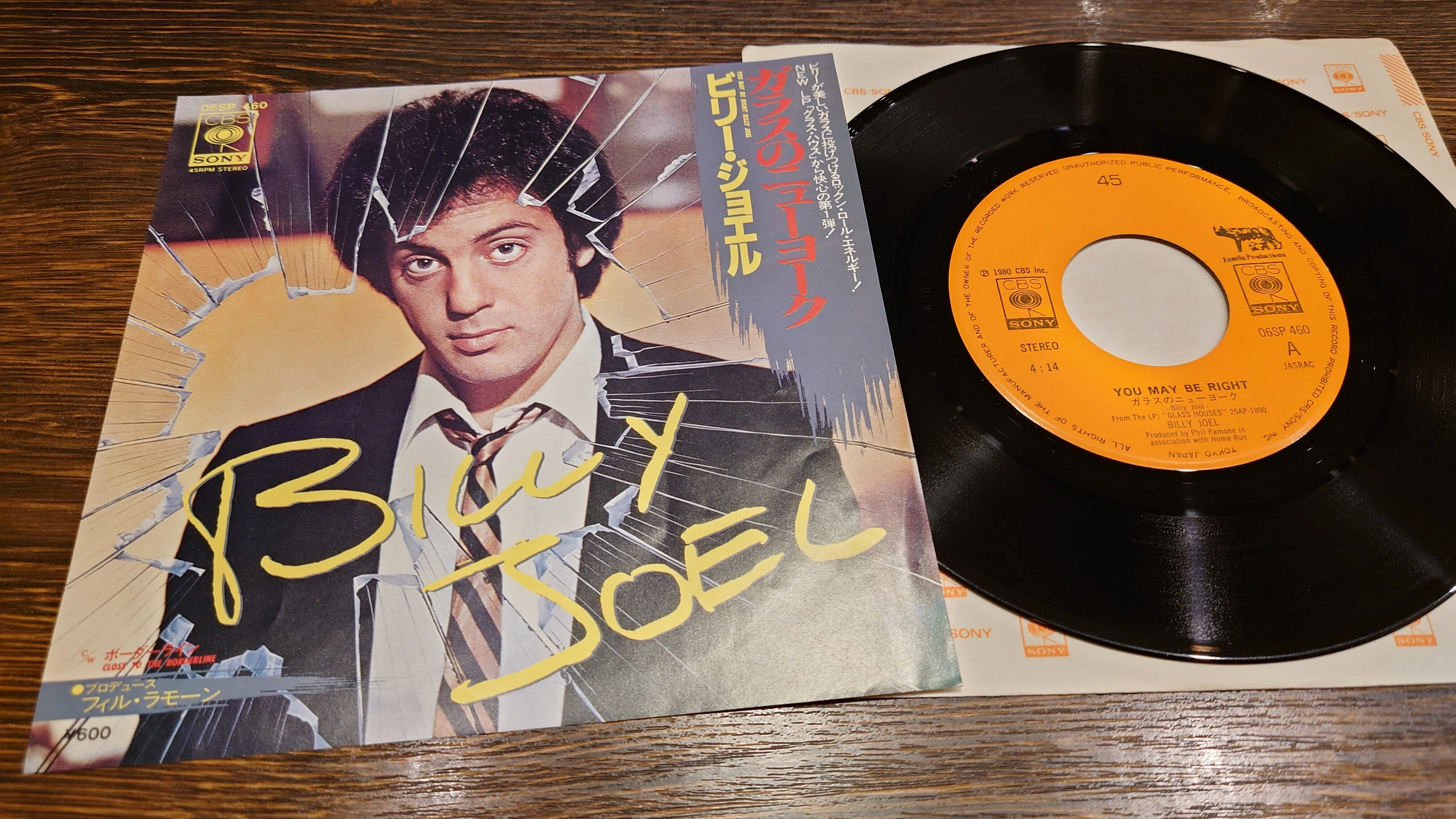 Billy Joel アナログレコード 7作品セット BJ_Hero_991x991_CatalogLPColle