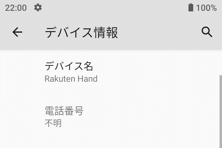 スマホの初期化だけではデータ消去は不十分！｜なお｜AIイラスト術師