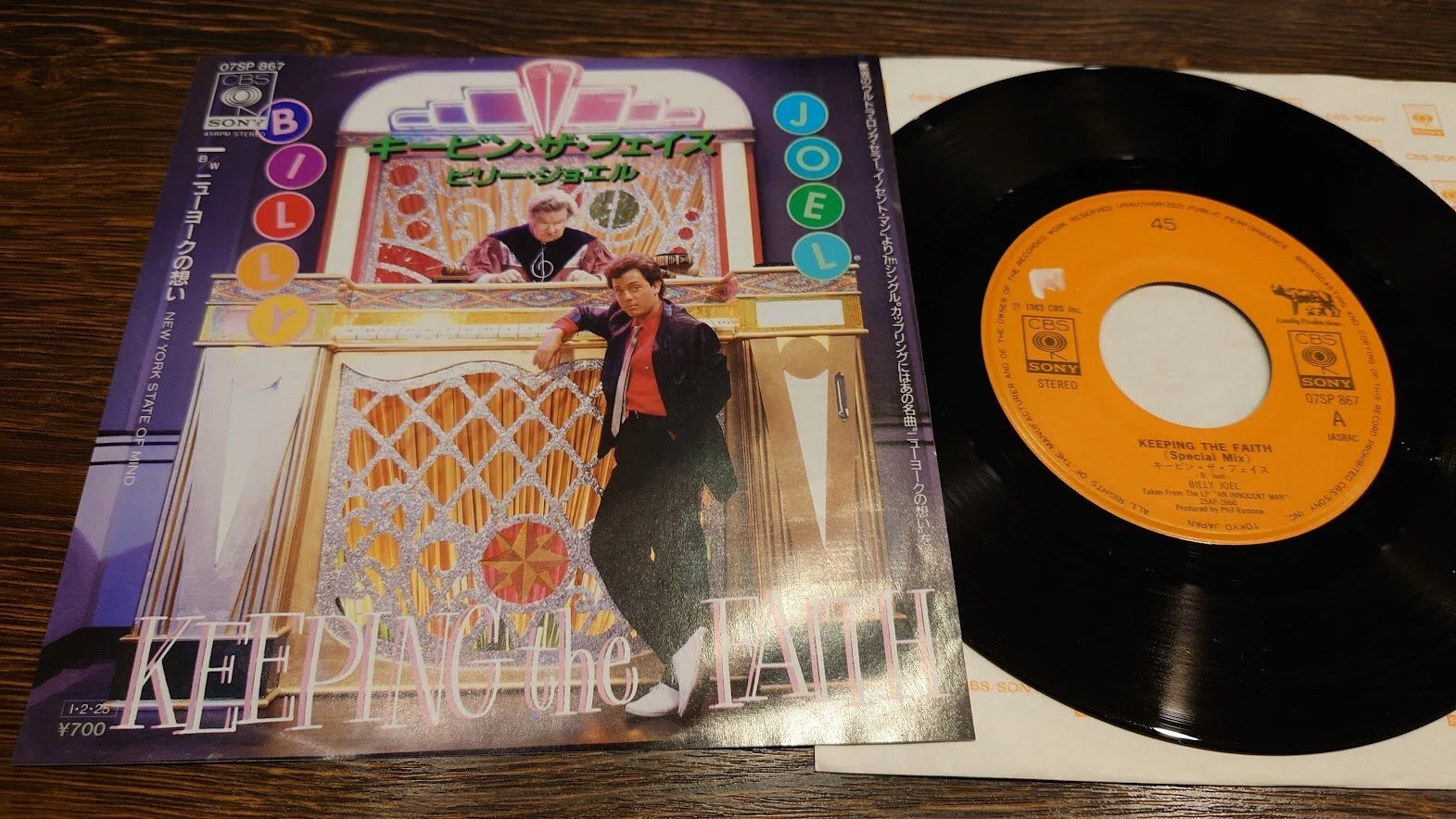 7-inch Record Specialty Shop Notes 378: Billy Joel｜タカヤマ 元