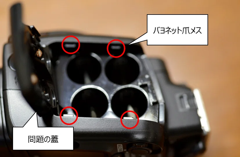 ニコン だるく スピードライトSB-700 & 単三電池、充電器