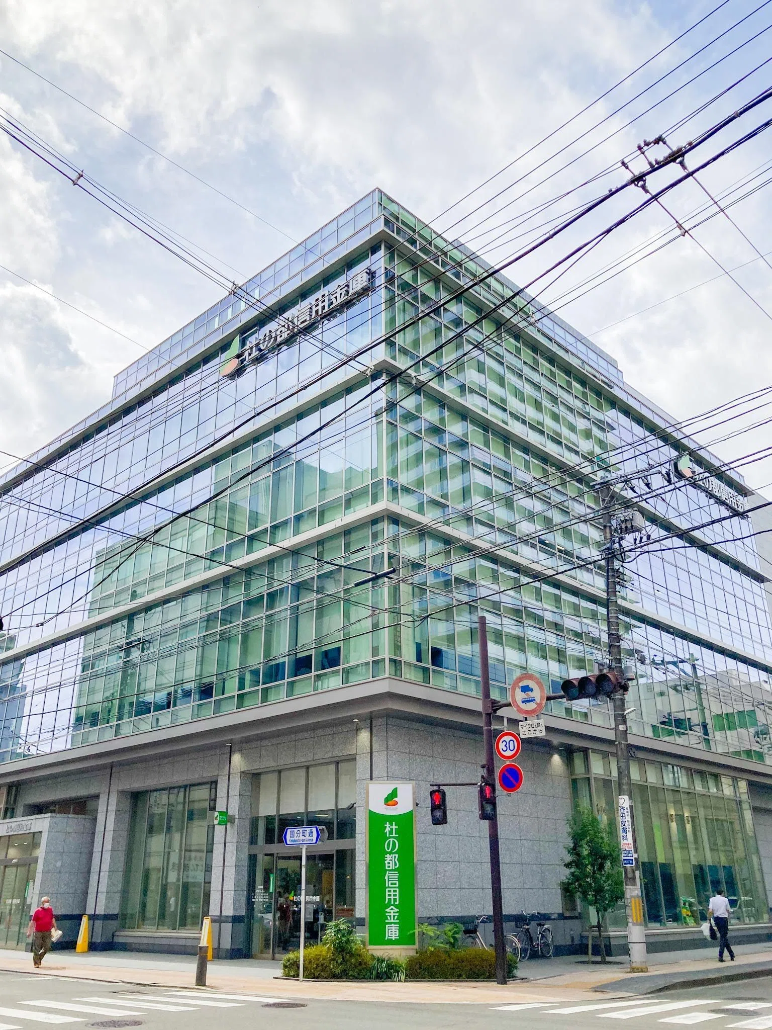現代宮城風土記#7：宮城県の金融機関｜みやせん(宮城仙台の豆知識)