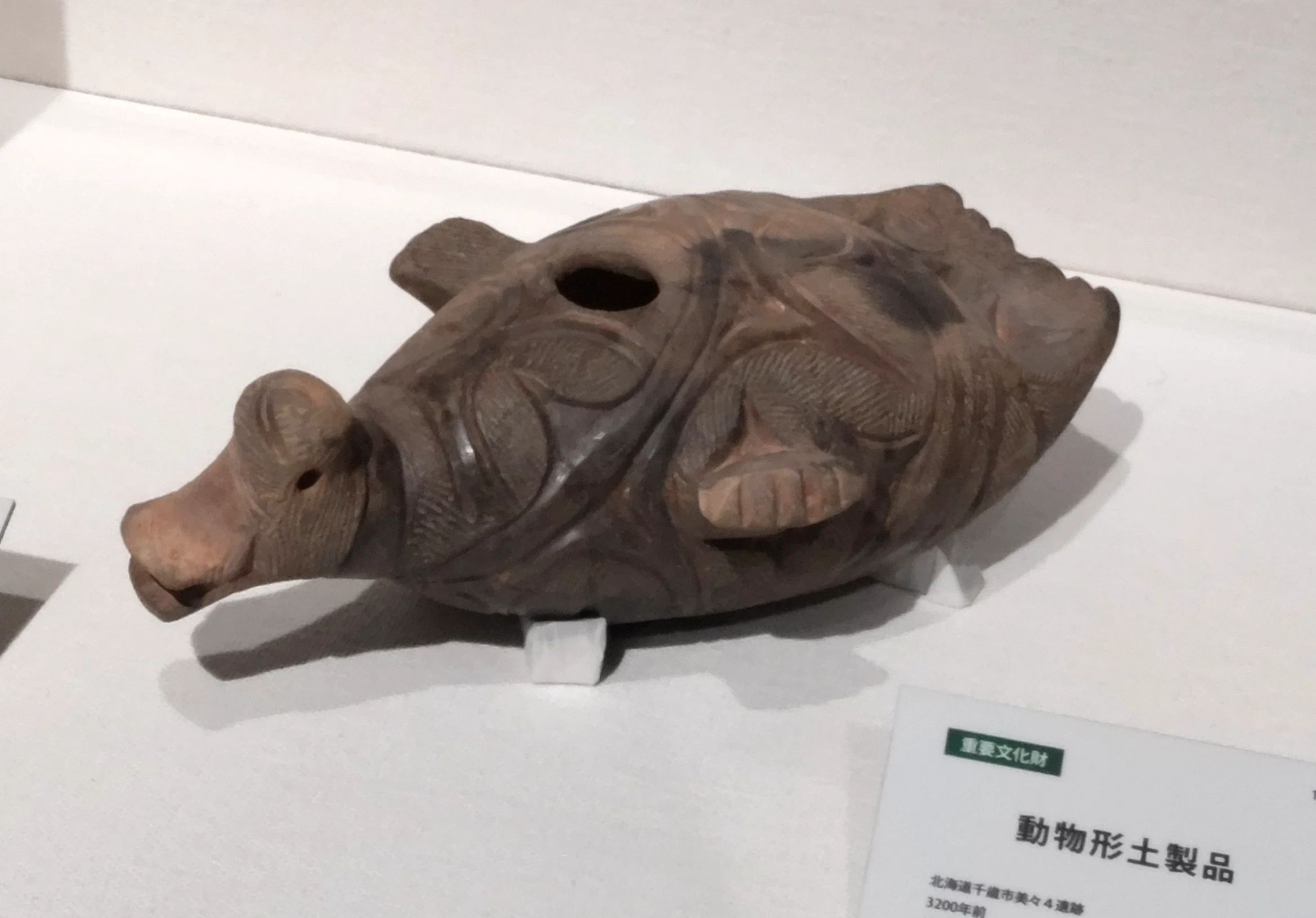 今日会いに行きたい！気になる土偶#066千歳市埋蔵文化財センター｜縄文