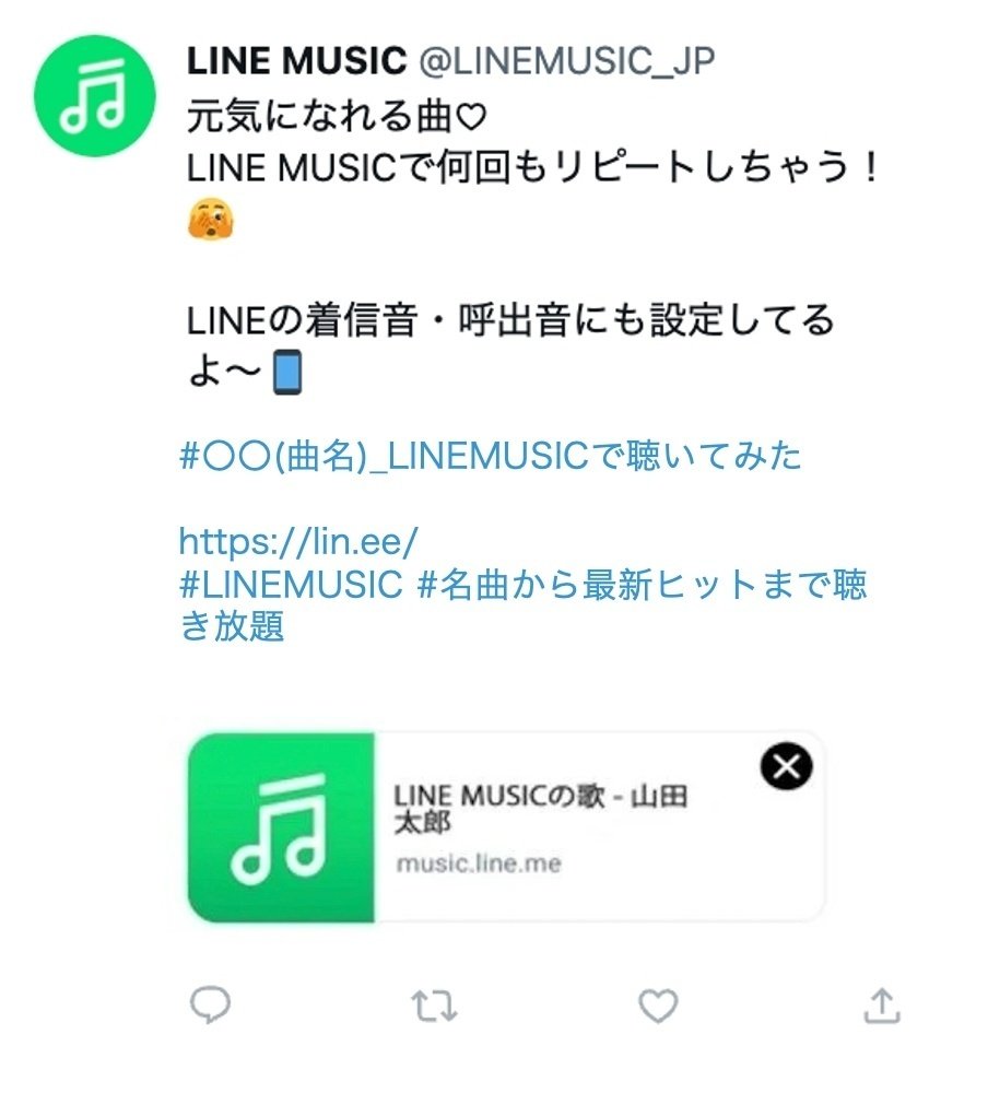 BTS Agust D  LINE MUSIC再生キャンペーン  トレカ
