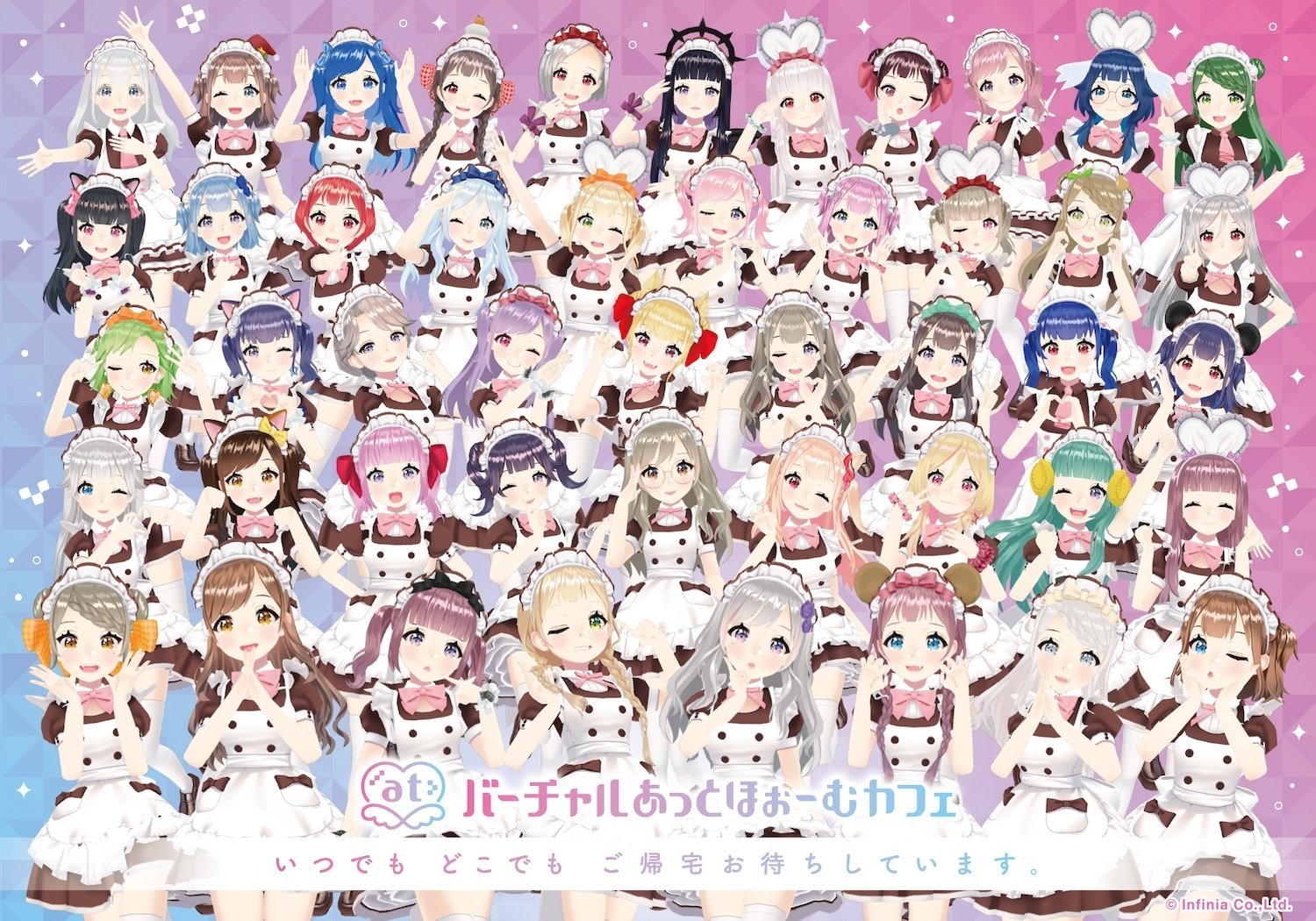 3周年感謝!】新情報のお知らせ|バーチャルあっとほぉーむ 3周年感謝!】新情報のお知らせ|バーチャルあっとほぉーむ