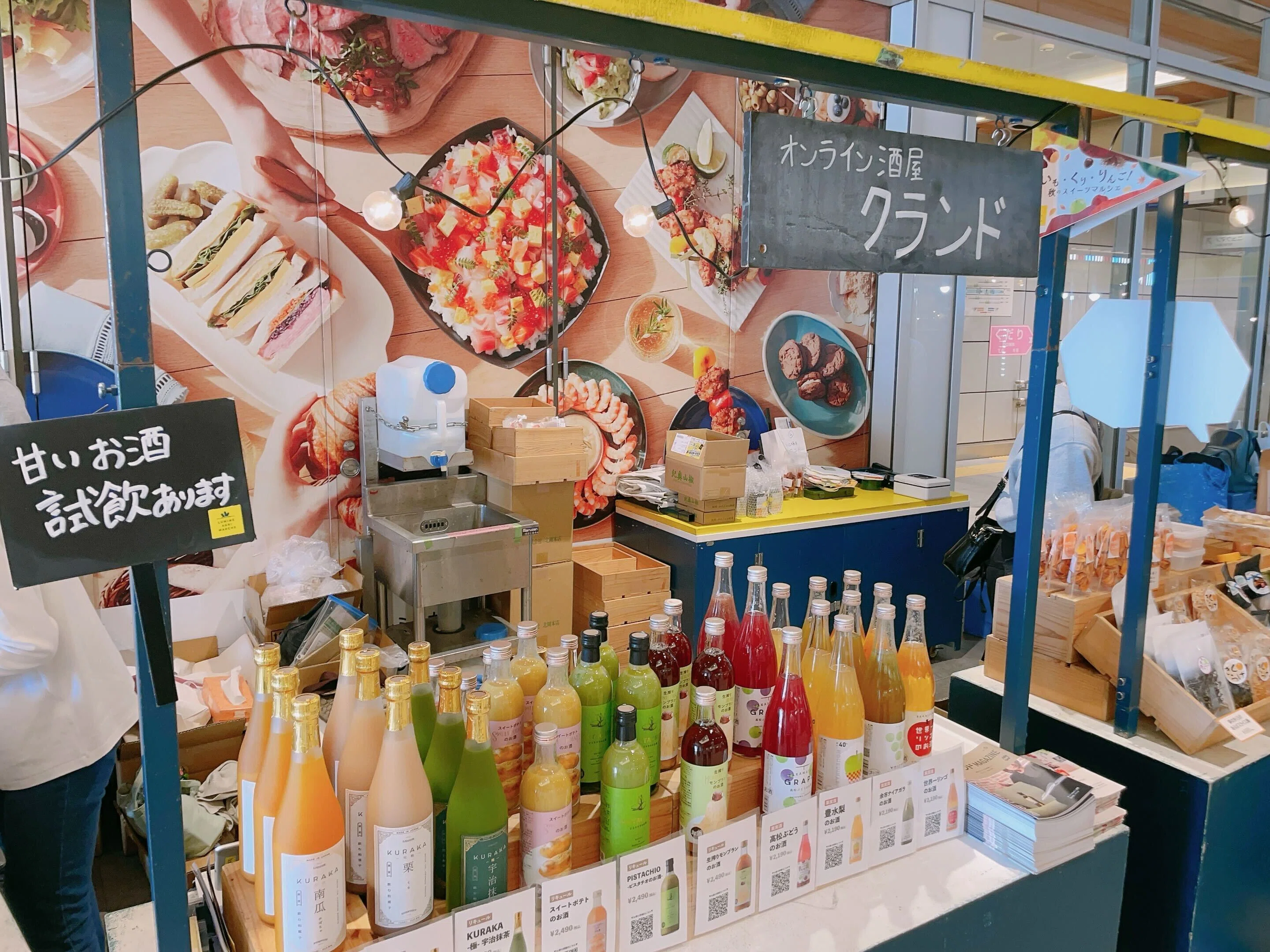 見杉宗則　リトグラフ　Market 1699239267685-ZDBqNPkCh0.jpg