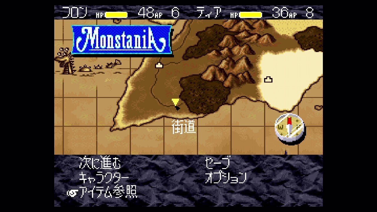 モンスタニア[SFC]【遊んだゲーム#16】｜せい