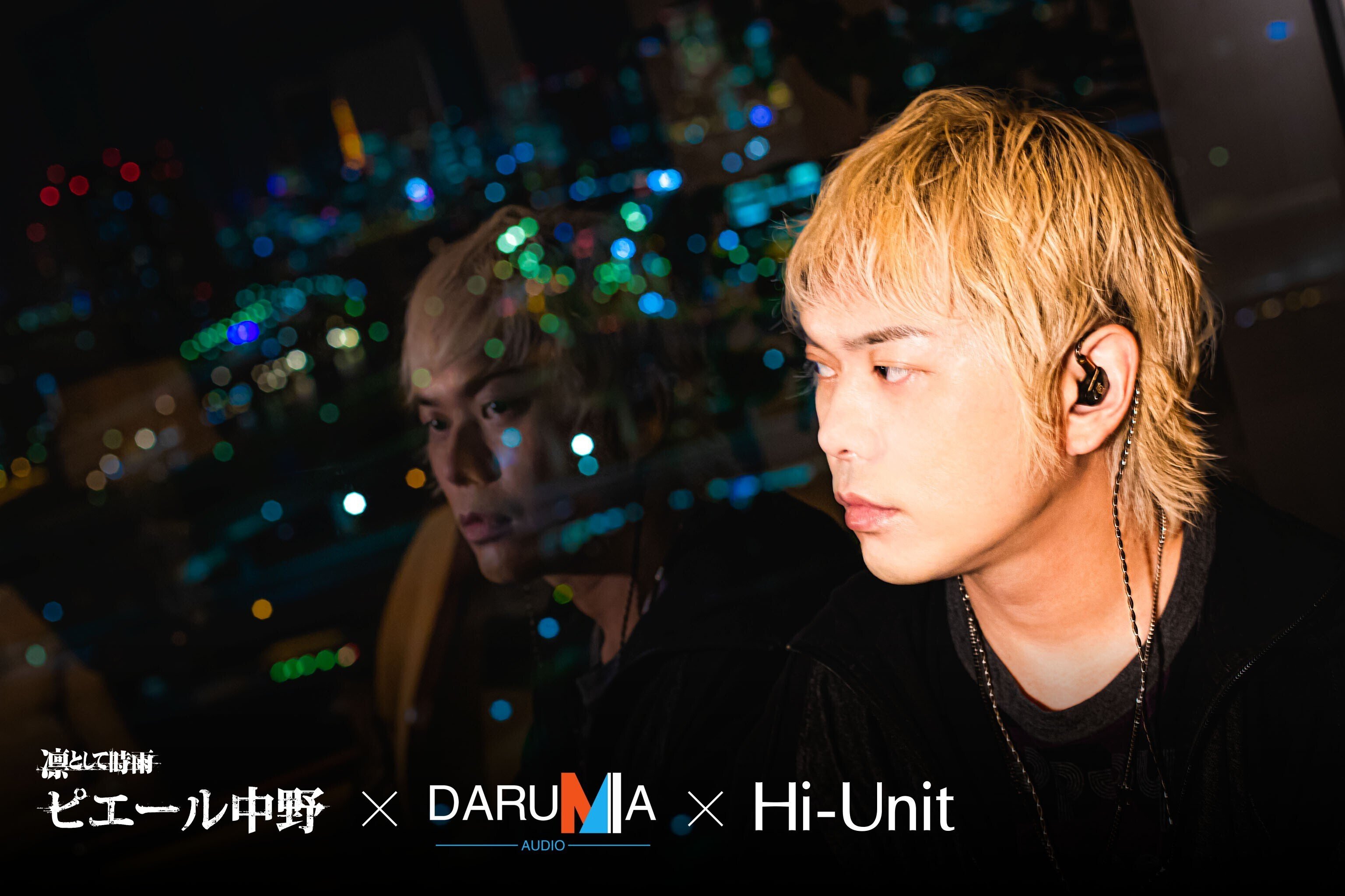 音楽だけに集中できる環境に感謝しています」345が語る、凛として時雨