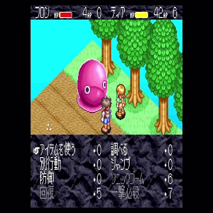 モンスタニア[SFC]【遊んだゲーム#16】｜せい