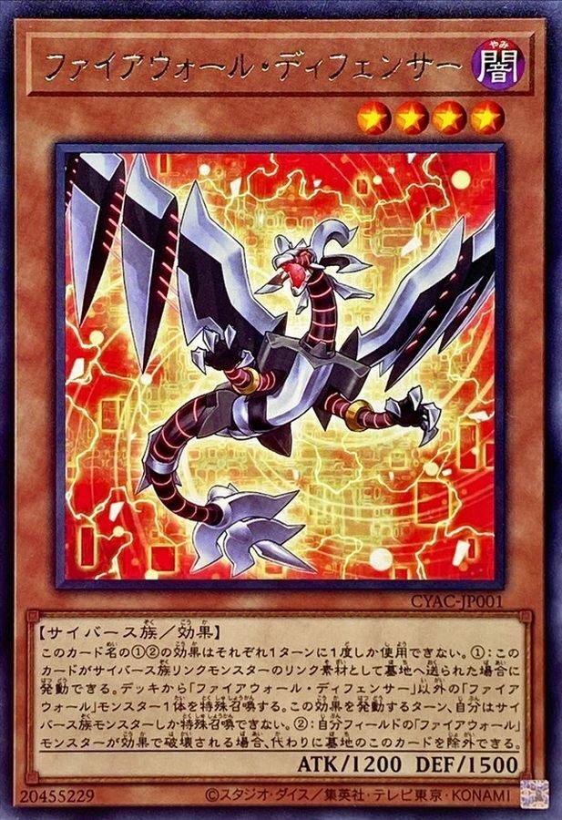 2025年最新】Yahoo!オークション -遊戯王 サクリファイス デッキ