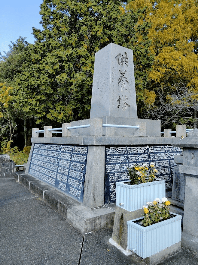 海軍兵学校　銘板　レプリカ　木製 海軍兵学校 銘板 レプリカ 木製
