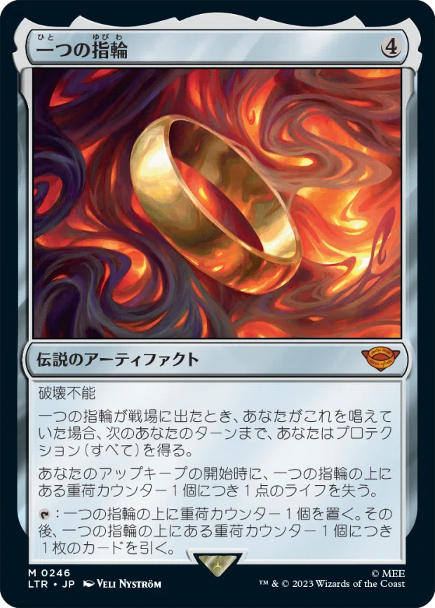 MTG レガシー】 「ダーク・オムニテル」の誕生日 その2 “オルサンクの