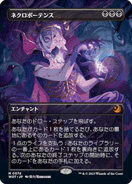 MTG レガシー】 「ダーク・オムニテル」の誕生日 その2