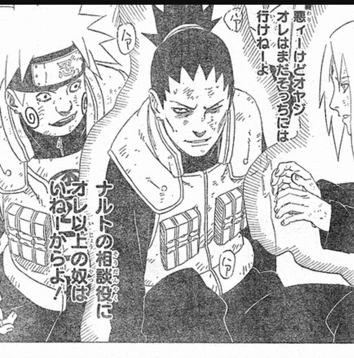 承認欲求が根底にある『ONE PIECE』『NARUTO』とそれに