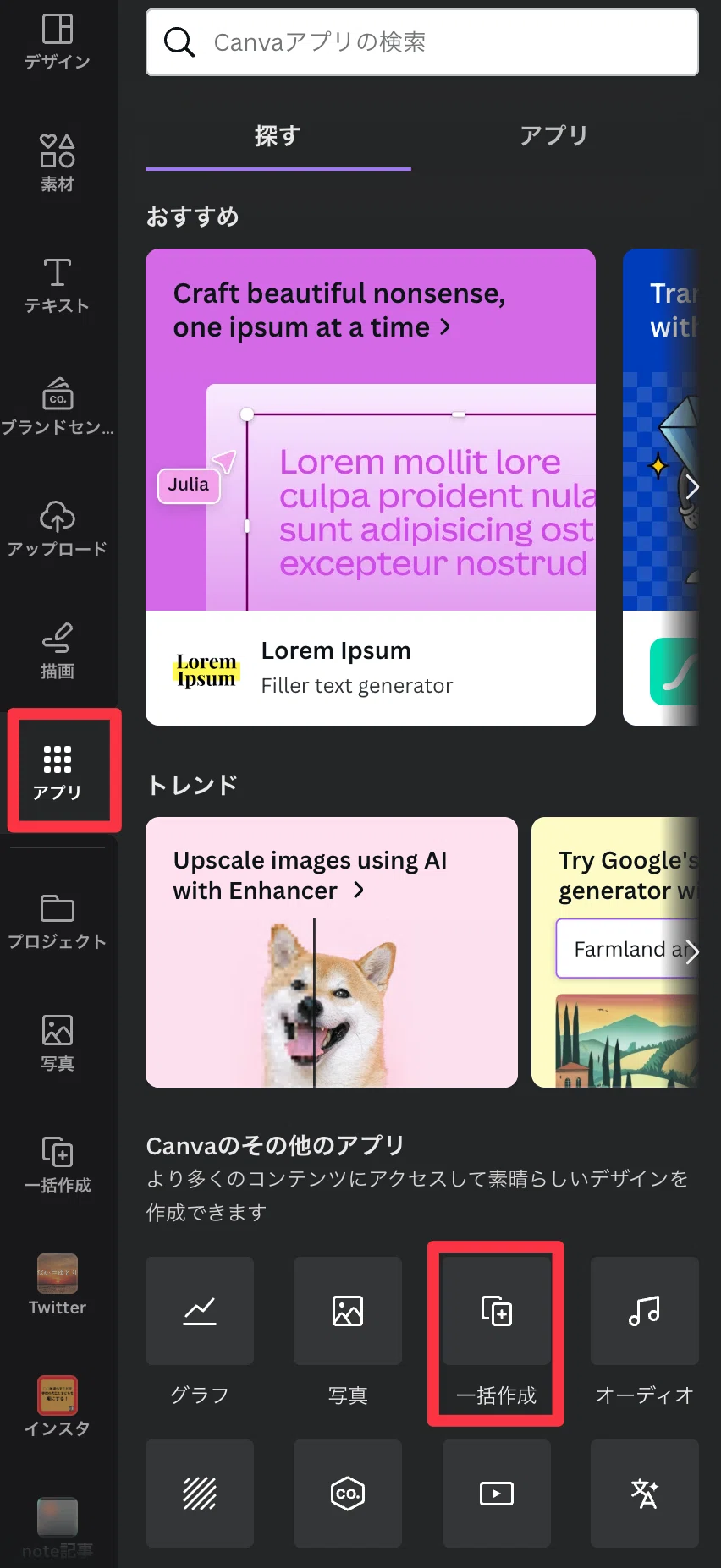 画像