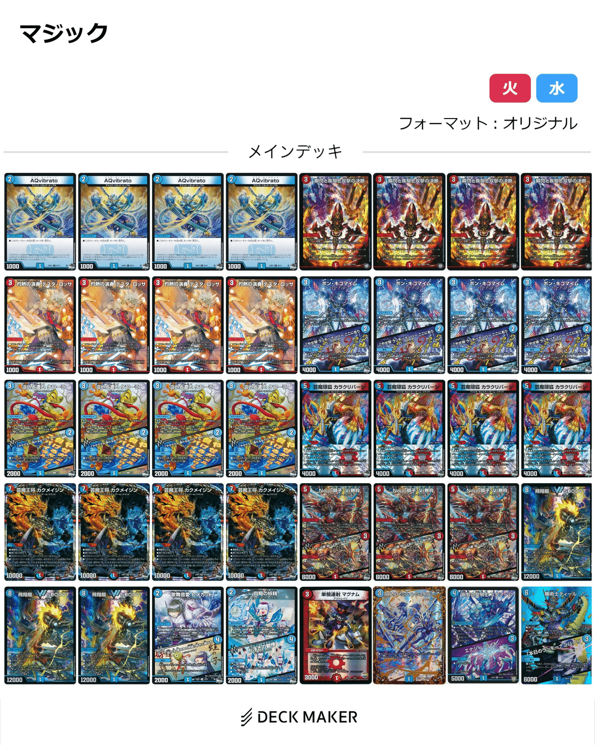 赤青マジックのすゝめ｜タカティン