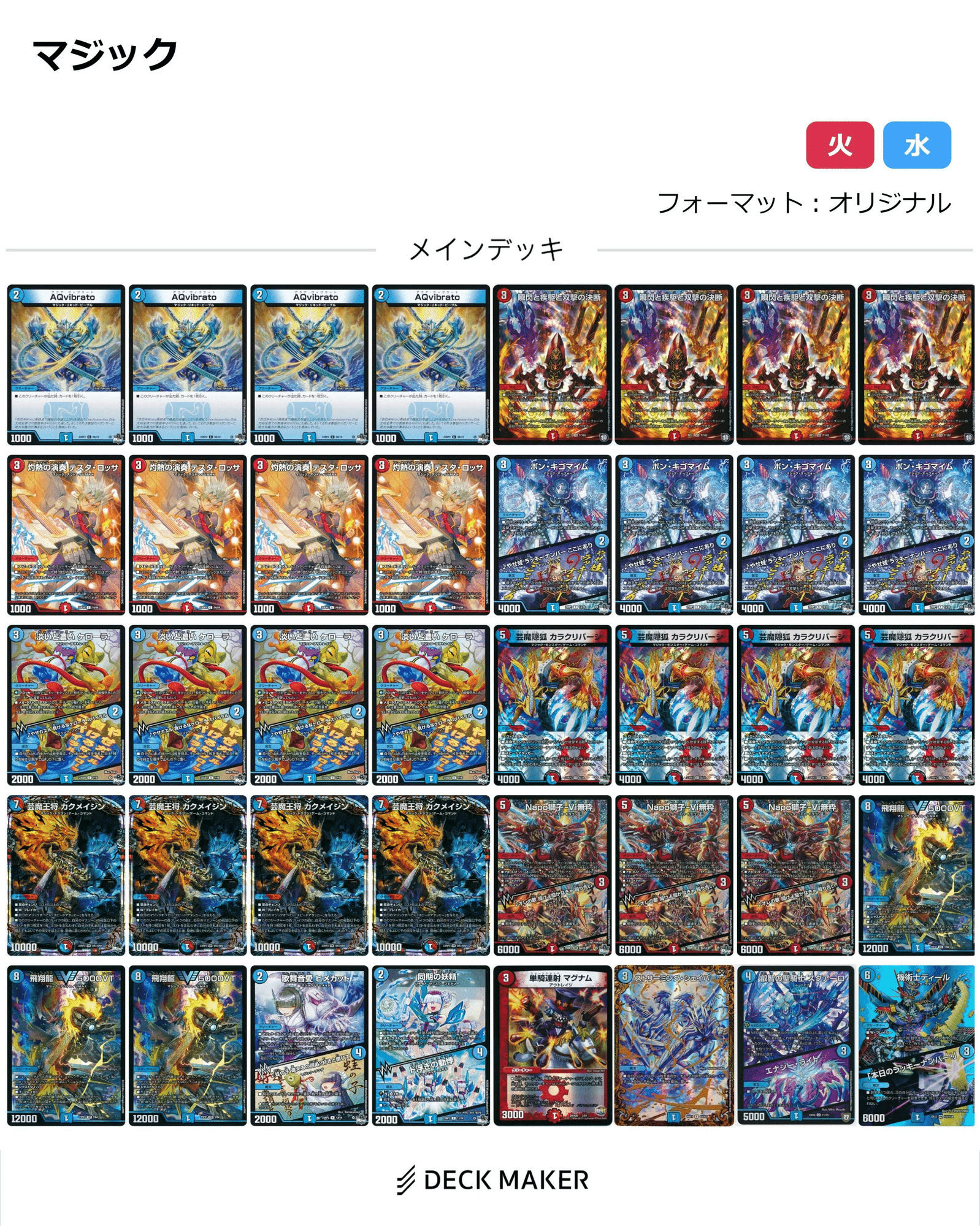 赤青マジックのすゝめ|タカティン 赤青マジックのすゝめ|タカティン