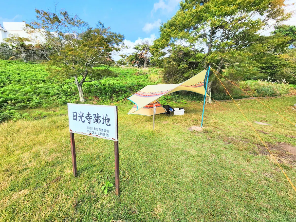 7泊目】標高750m 兵庫の秘境キャンプ場△｜さな