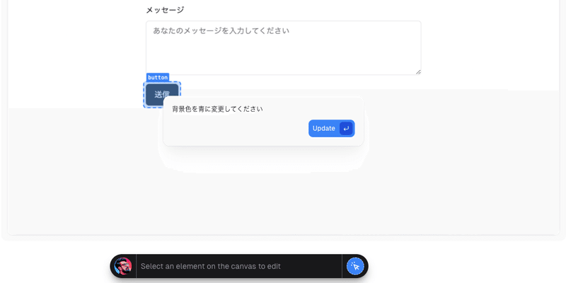 WebサイトもページもパーツもAIが作る！生成UIツール「v0」実験レポート｜komz