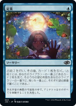 MTG レガシー】 「ダーク・オムニテル」の誕生日 その2