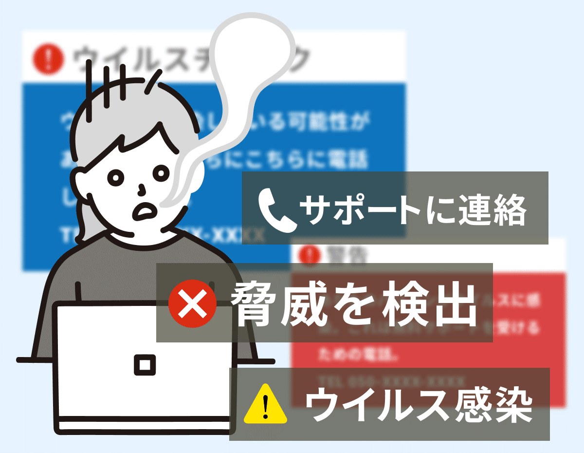 国際電話番号を使った特殊詐欺が急増中！その理由は？｜特殊詐欺情報局