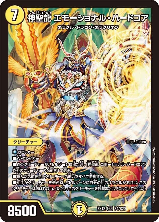 アドバンス白緑巨大天門|あららぎ アドバンス白緑巨大天門|あららぎ