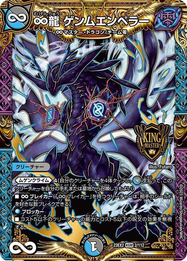 アドバンス白緑巨大天門|あららぎ アドバンス白緑巨大天門|あららぎ