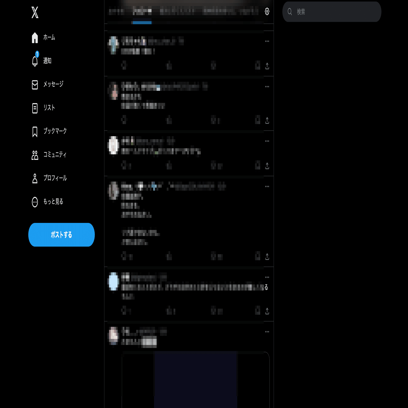 X（旧：Twitter）で無料で自動いいねする方法｜ハカセ アイ (Ai-Hakase