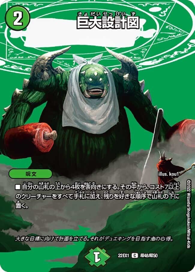 アドバンス白緑巨大天門|あららぎ アドバンス白緑巨大天門|あららぎ